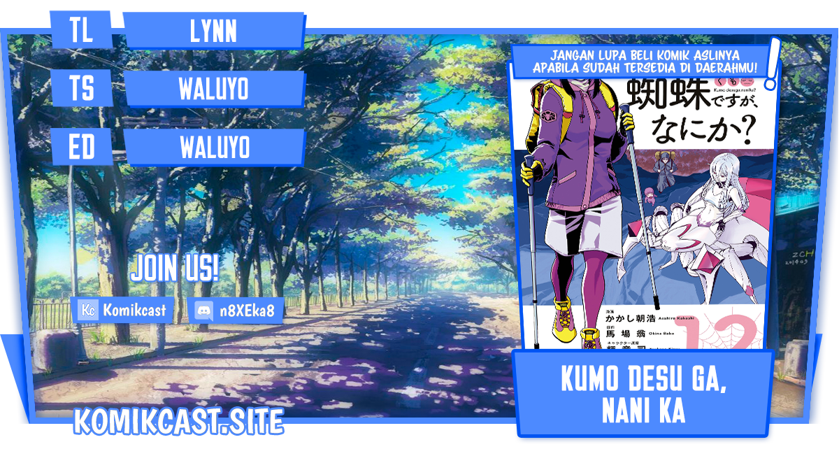 Komik Kumo desu ga, Nani ka? Chapter 60.1 gambar 1