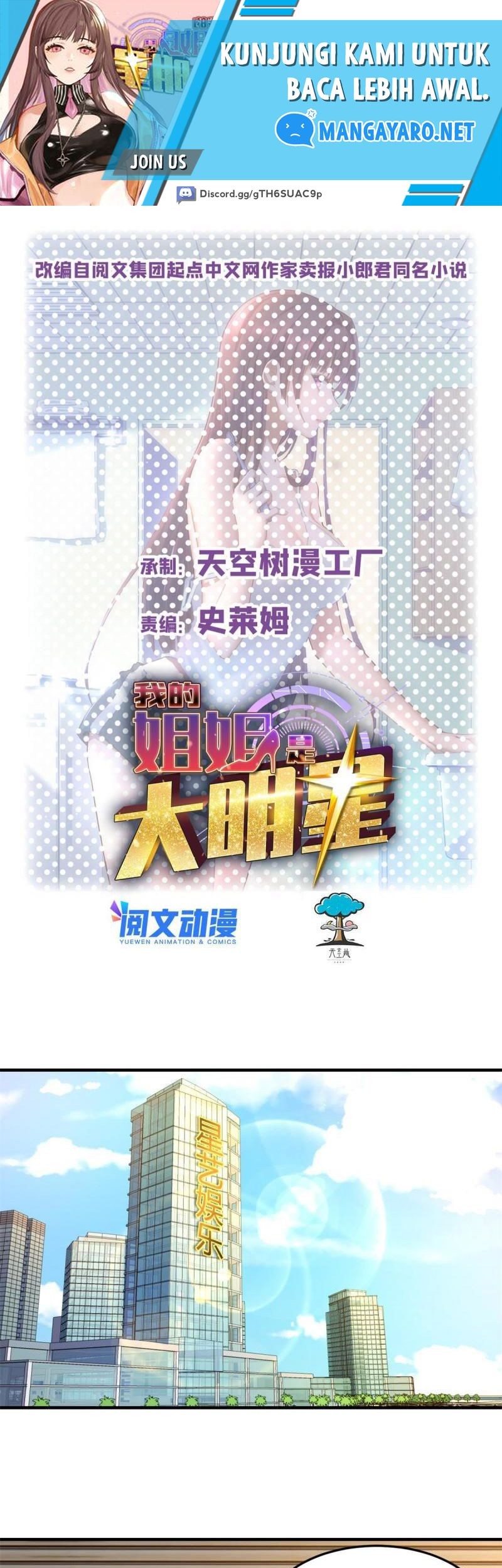 Manhua My Sister Is A Superstar Chapter 163 gambar 2