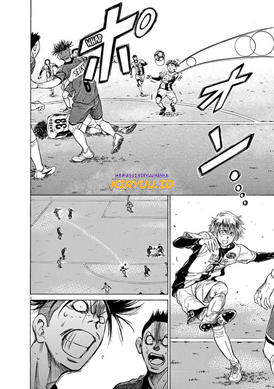 Ao Ashi Chapter 53 - Halaman 7