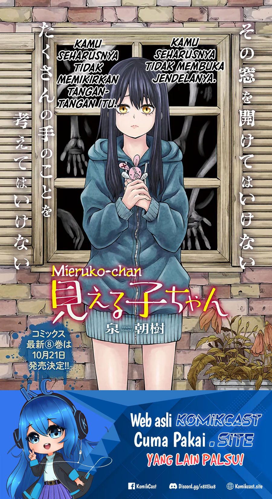 Manga The Girl Who See It Chapter 46 gambar 2
