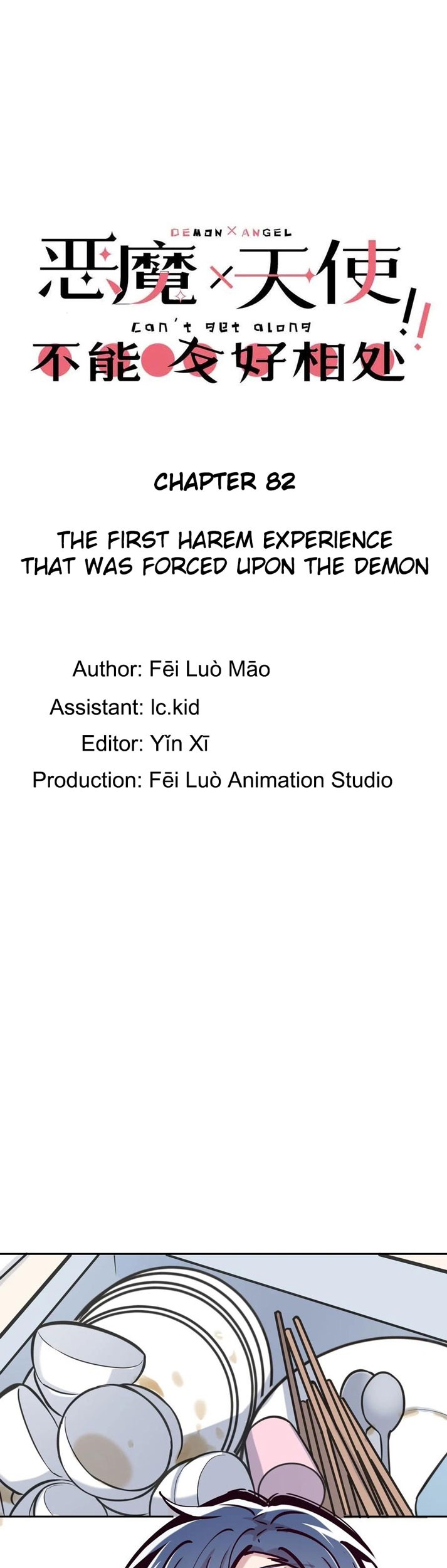 Manhua Demon X Angel, Can’t Get Along! Chapter 82 gambar 2