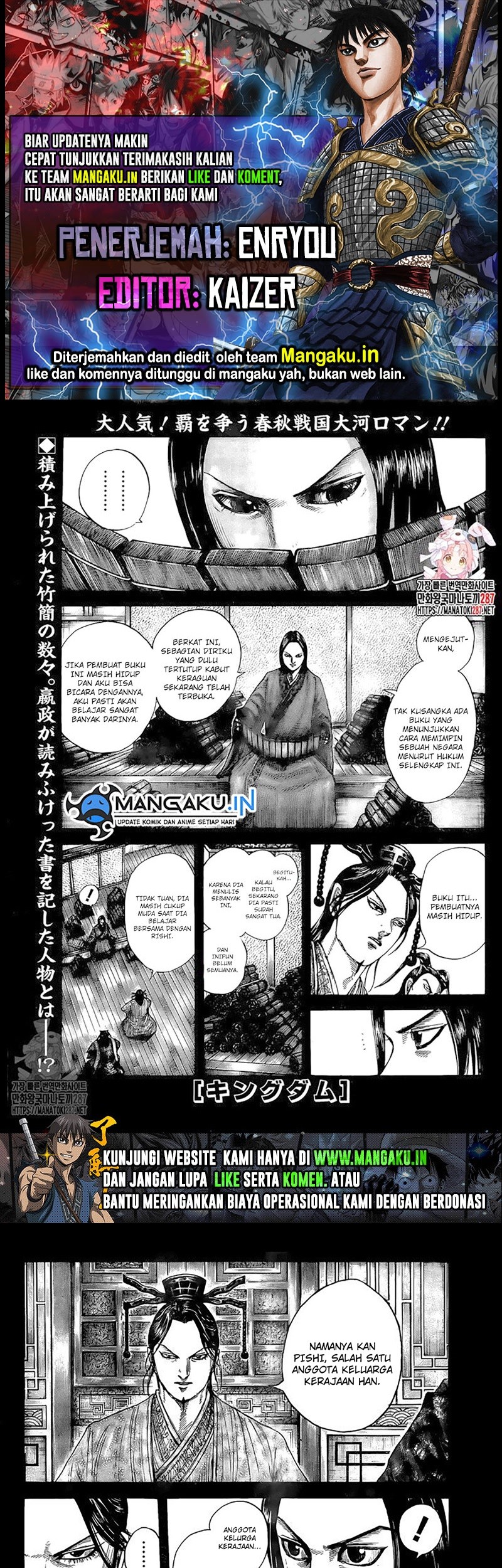 Komik Kingdom Chapter 757 gambar 1