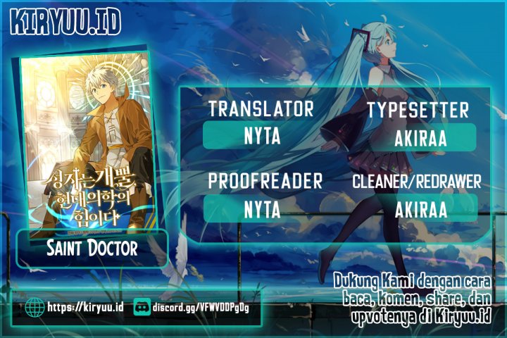 Komik To Hell With Being a Saint, I’m a Doctor Chapter 47 gambar 1