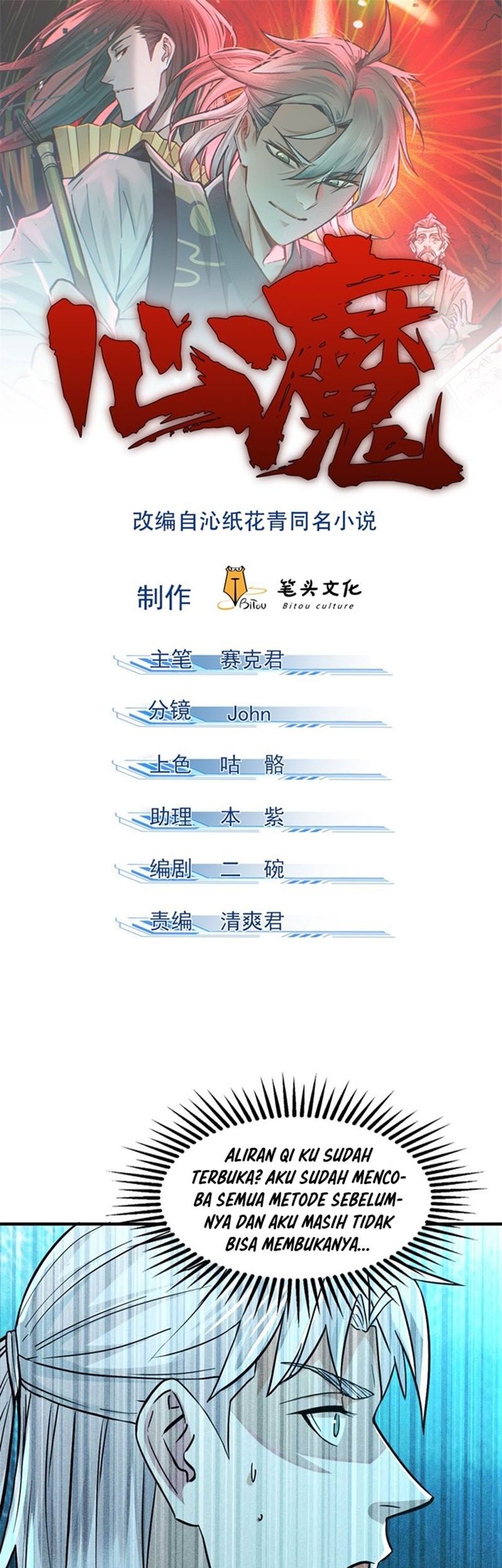 Manhua A Demonic Heart Chapter 16 gambar 2