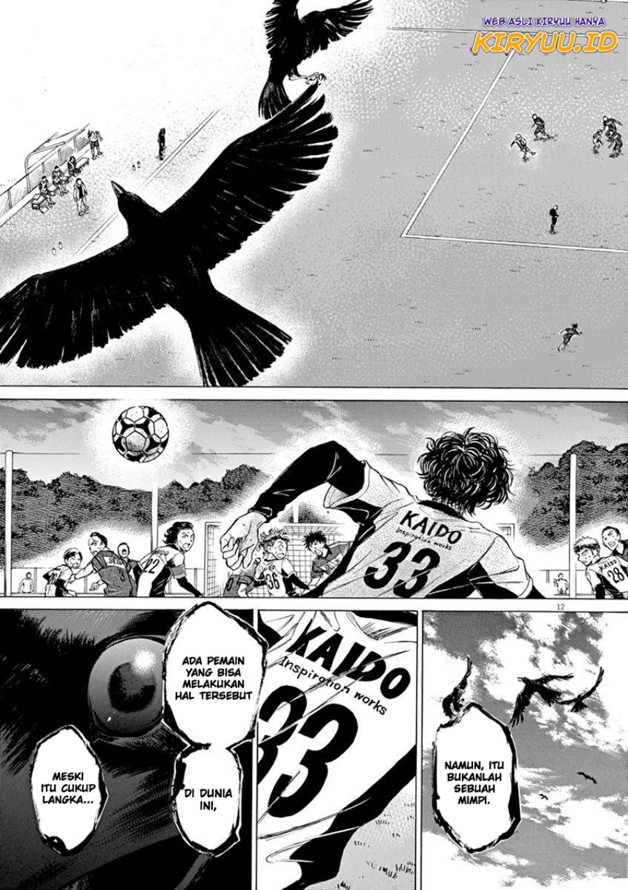 Ao Ashi Chapter 55 - Halaman 13