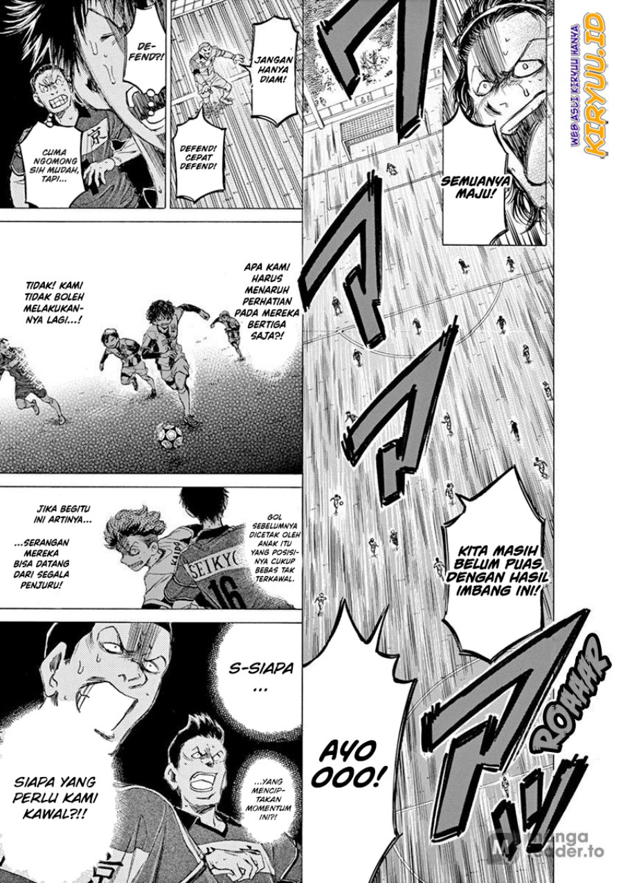 Ao Ashi Chapter 55 - Halaman 5