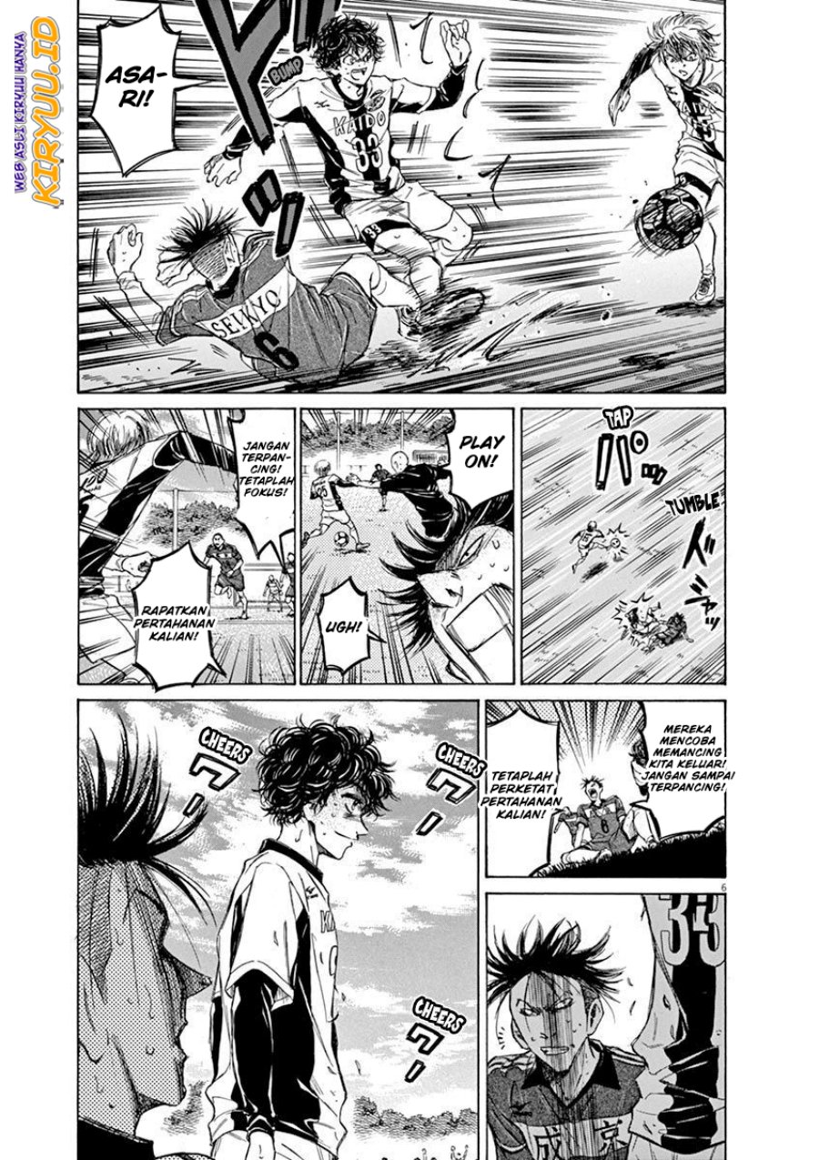 Ao Ashi Chapter 55 - Halaman 7
