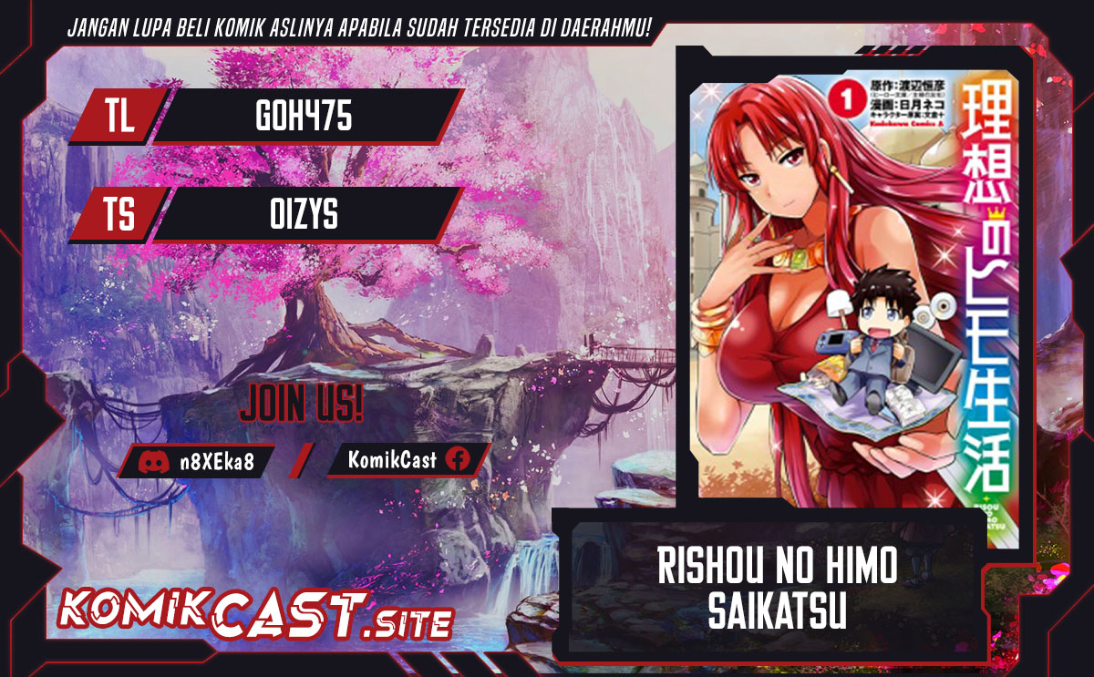 Komik Risou no Himo Seikatsu Chapter 46 gambar 1