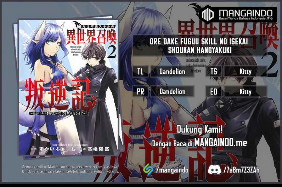 Komik Ore dake Fuguu Skill no Isekai Shoukan Hangyakuki Chapter 34 gambar 1