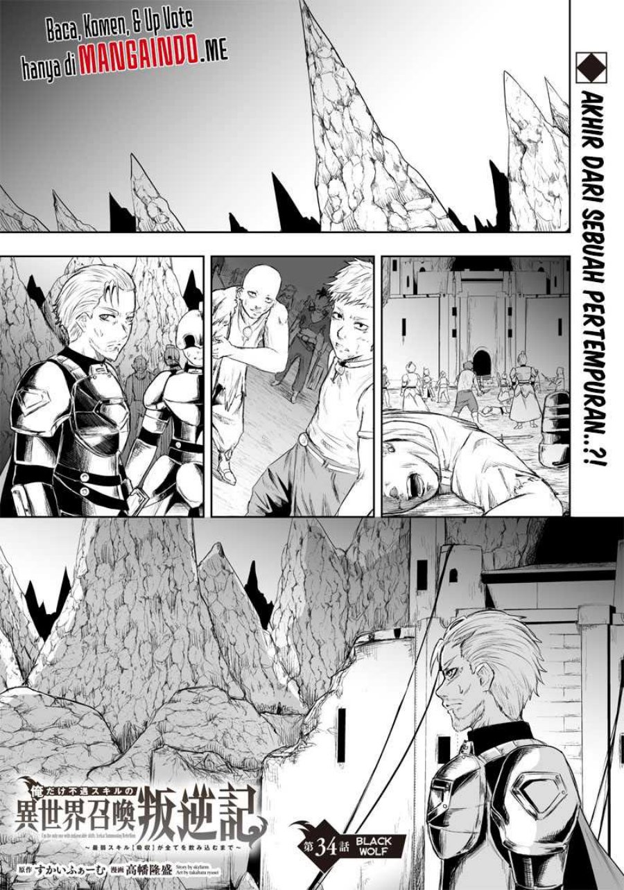 Manga Ore dake Fuguu Skill no Isekai Shoukan Hangyakuki Chapter 34 gambar 2