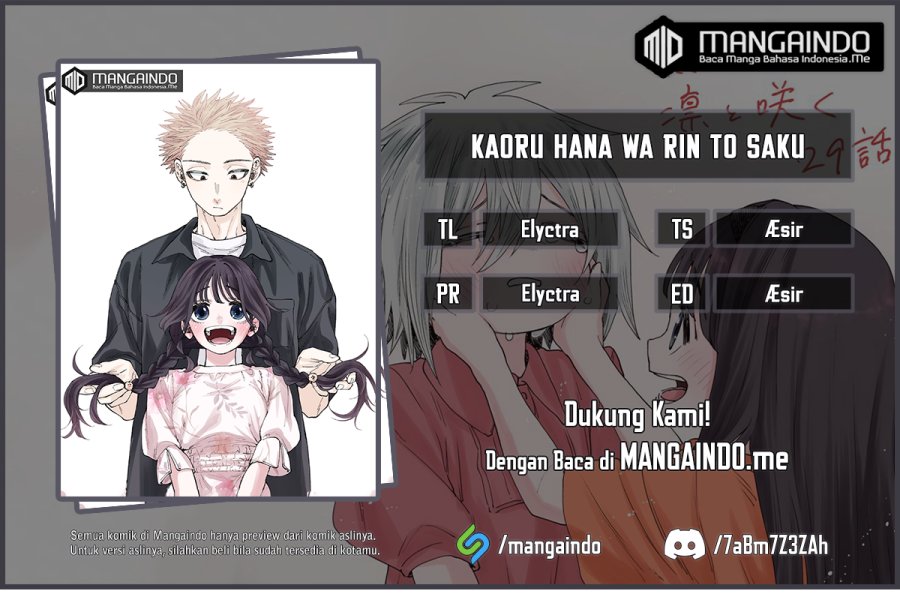 Komik Kaoru Hana wa Rin to Saku Chapter 29 gambar 1