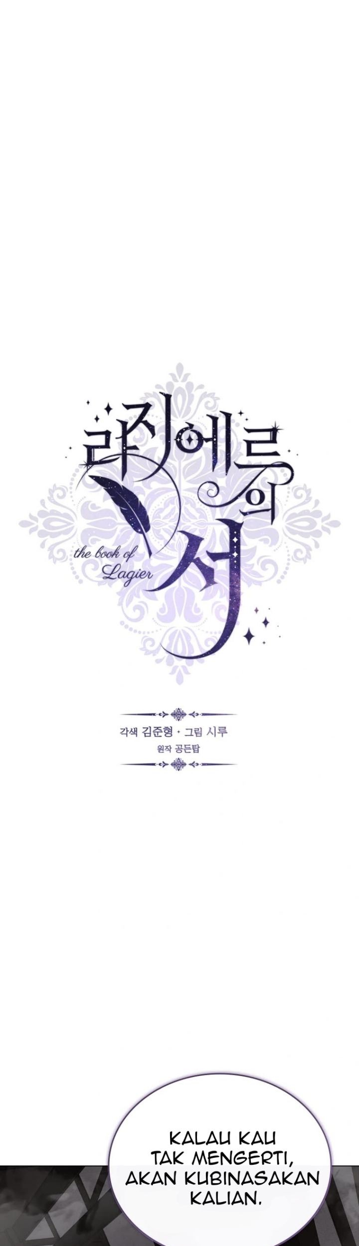 Manhwa The Book of Lagier Chapter 71 gambar 2