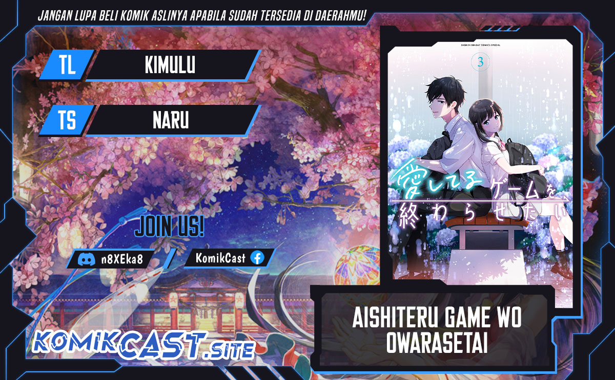 Komik Aishiteru Game wo Owarasetai Chapter 28 gambar 1