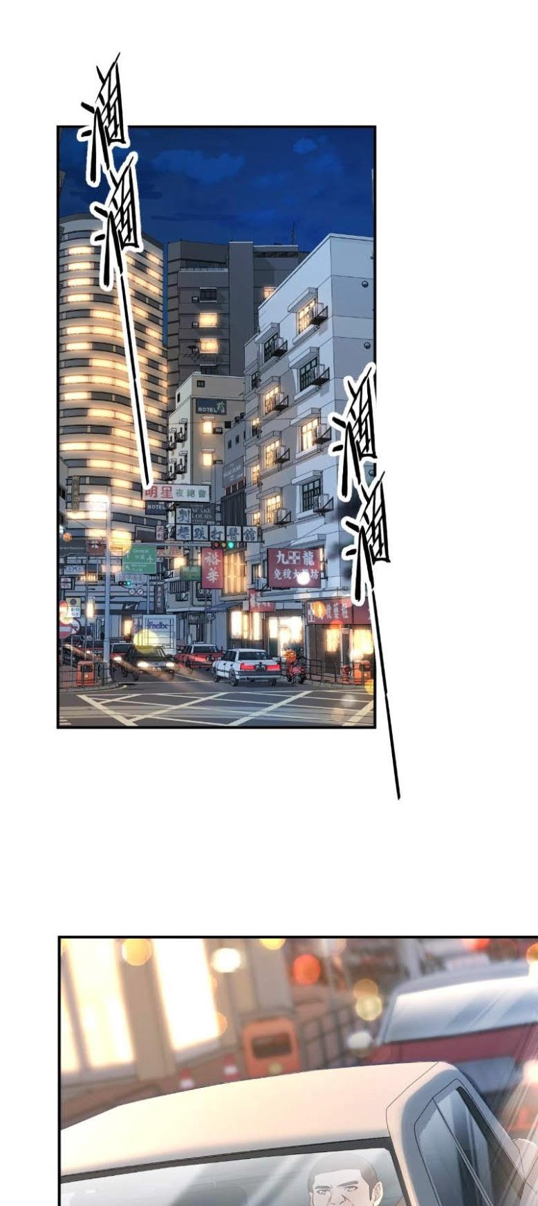 Manhua Rebirth I Am The King of Entertainment Chapter 10 gambar 2