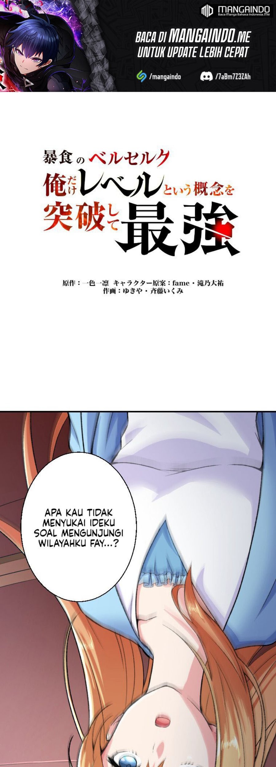 Manga Berserk of Gluttony (Remake) Chapter 18 gambar 2