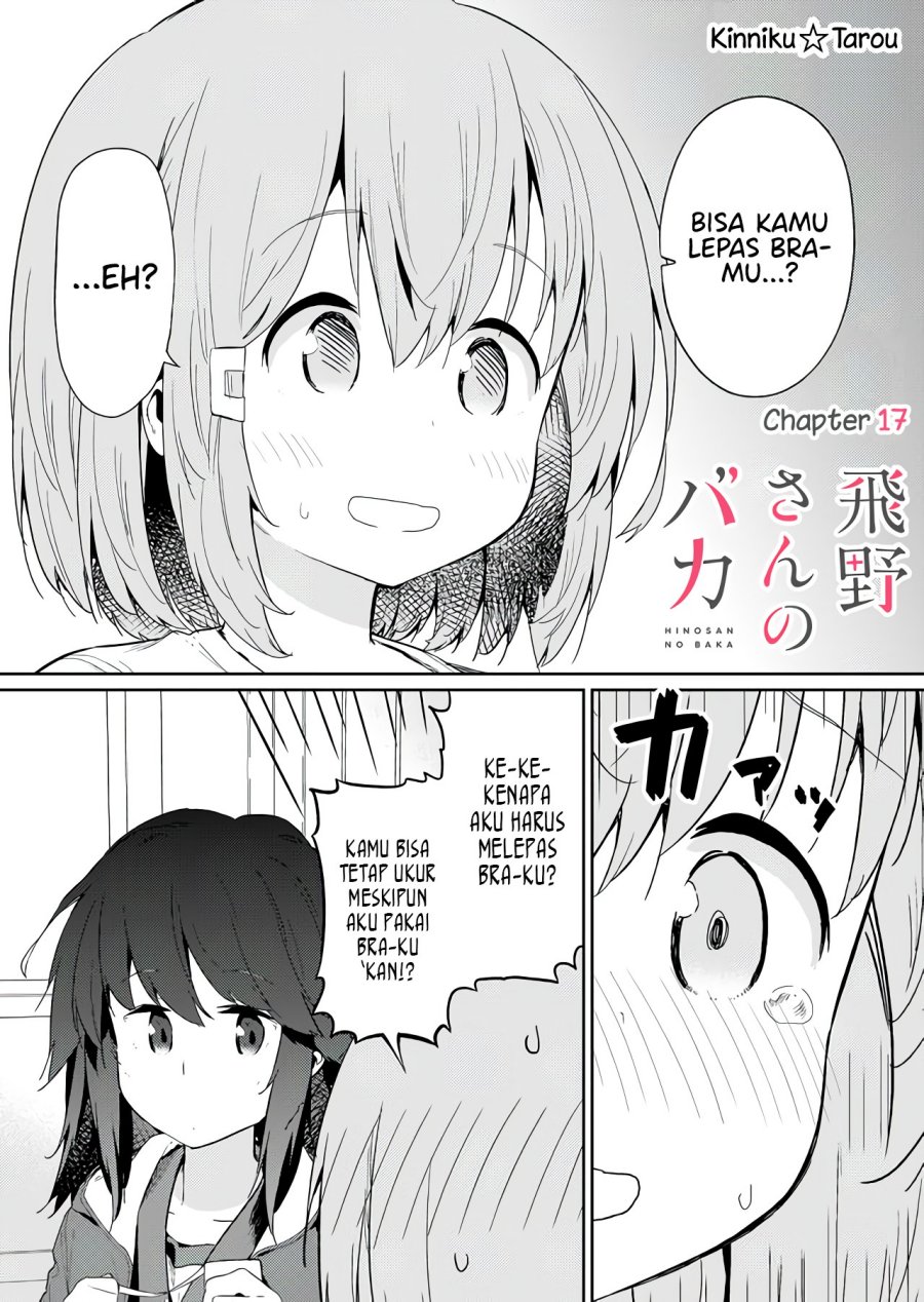 Hino-san no Baka Chapter 17 - Halaman 3