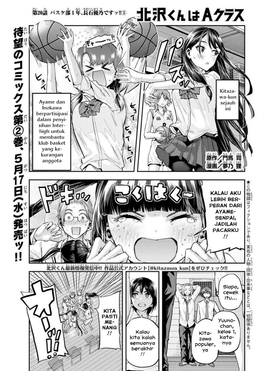 Komik Kitazawa-kun wa A Class Chapter 20 gambar 1