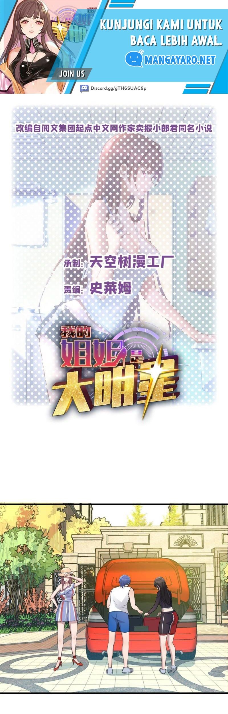 Manhua My Sister Is A Superstar Chapter 168 gambar 2