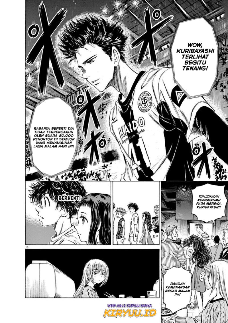 Ao Ashi Chapter 56 - Halaman 19