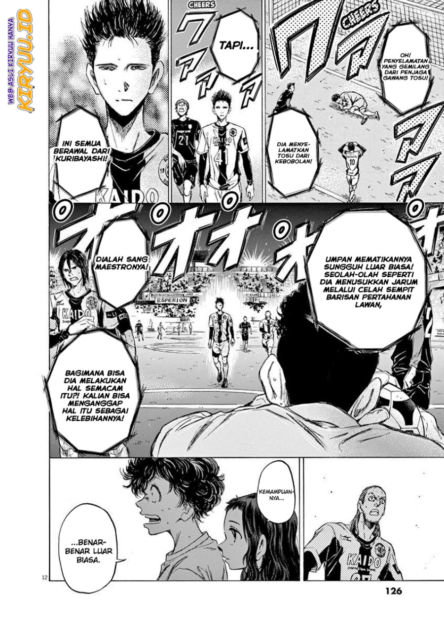 Ao Ashi Chapter 57 - Halaman 13