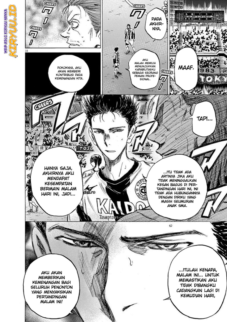Ao Ashi Chapter 57 - Halaman 19