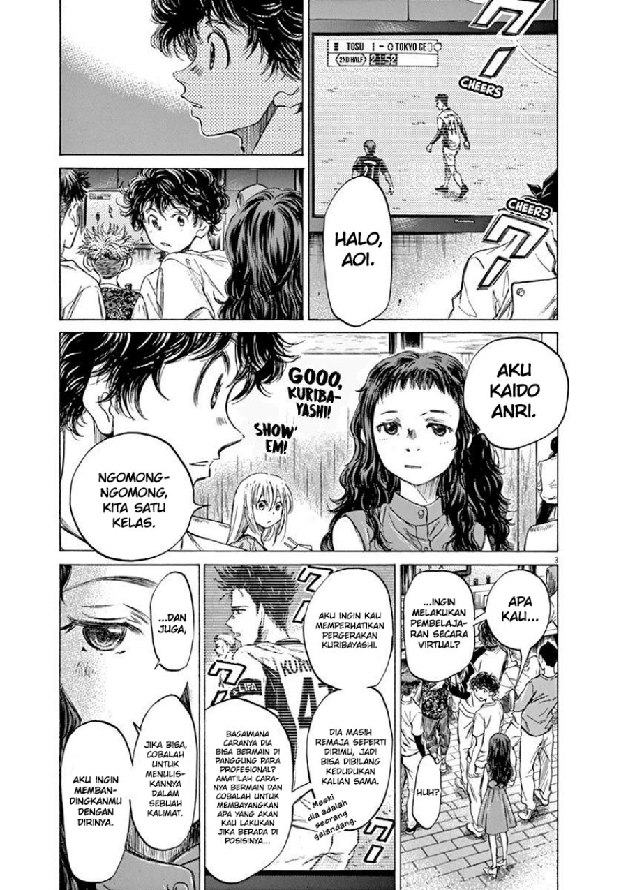 Ao Ashi Chapter 57 - Halaman 4