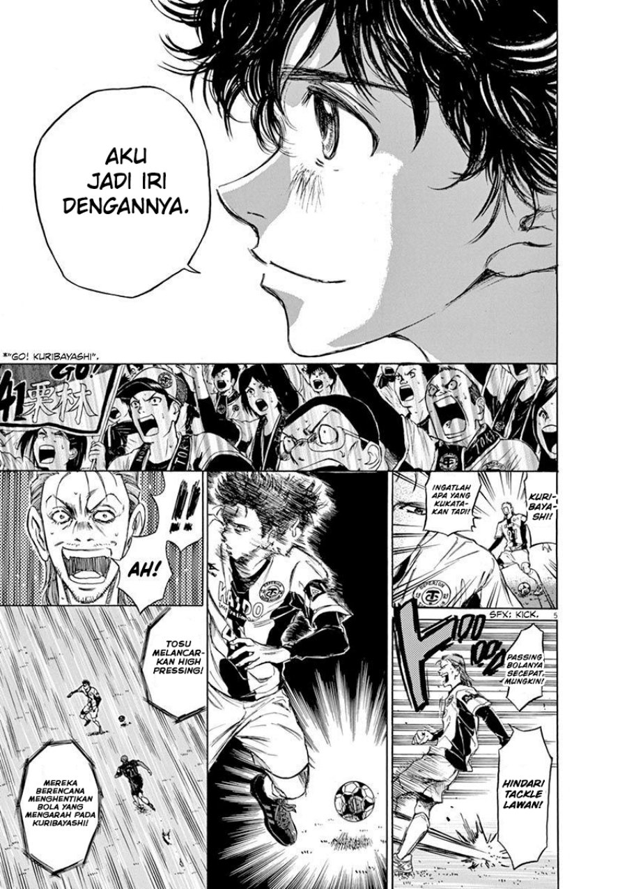 Ao Ashi Chapter 57 - Halaman 6
