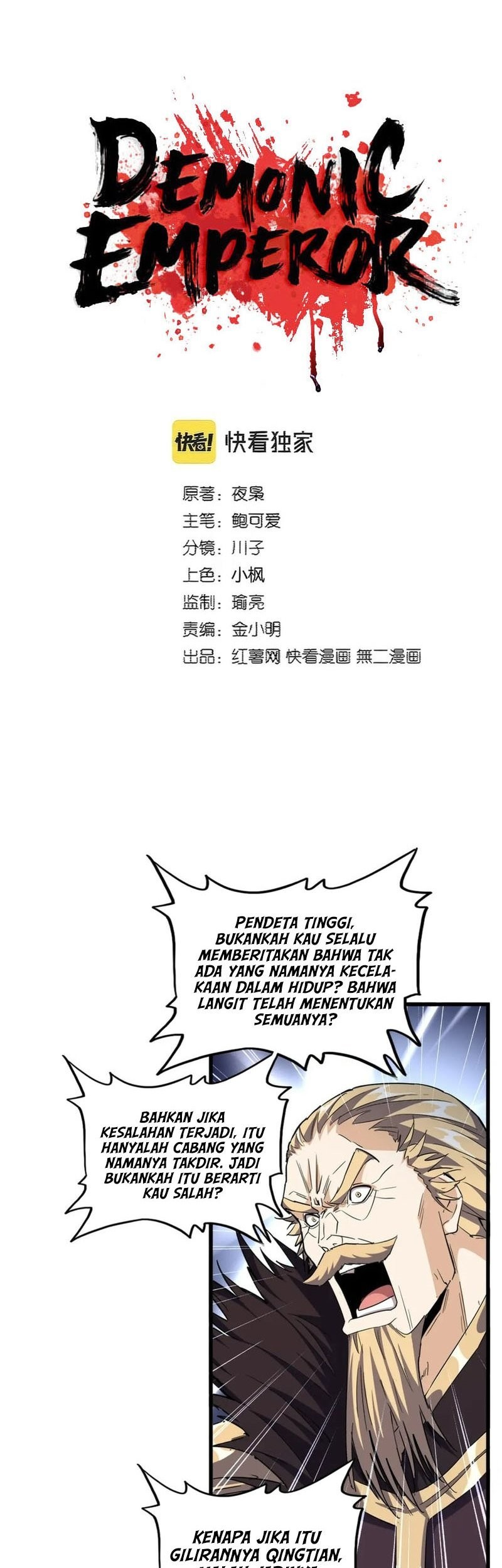 Manhua Magic Emperor Chapter 393 gambar 2