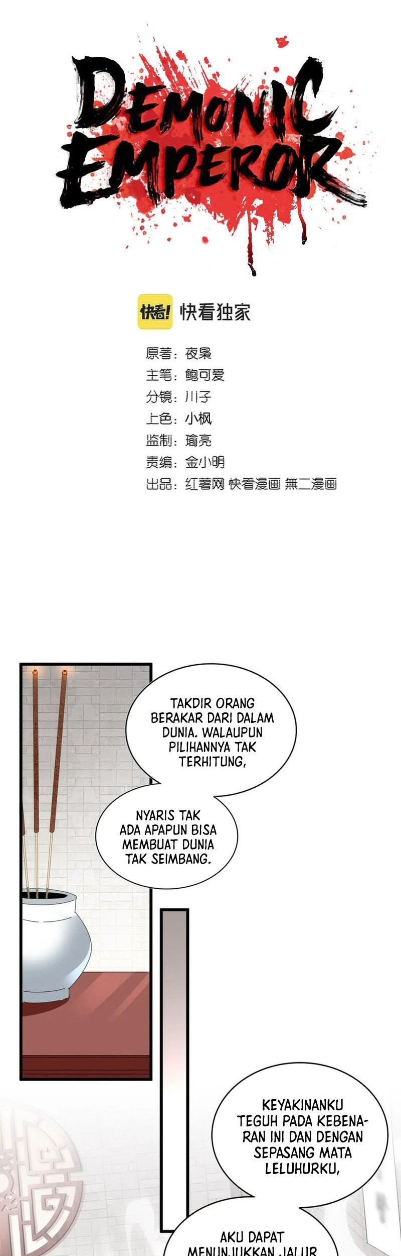 Manhua Magic Emperor Chapter 394 gambar 2