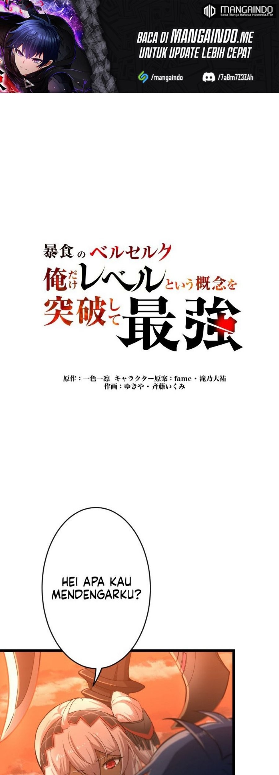 Manga Berserk of Gluttony (Remake) Chapter 19 gambar 2