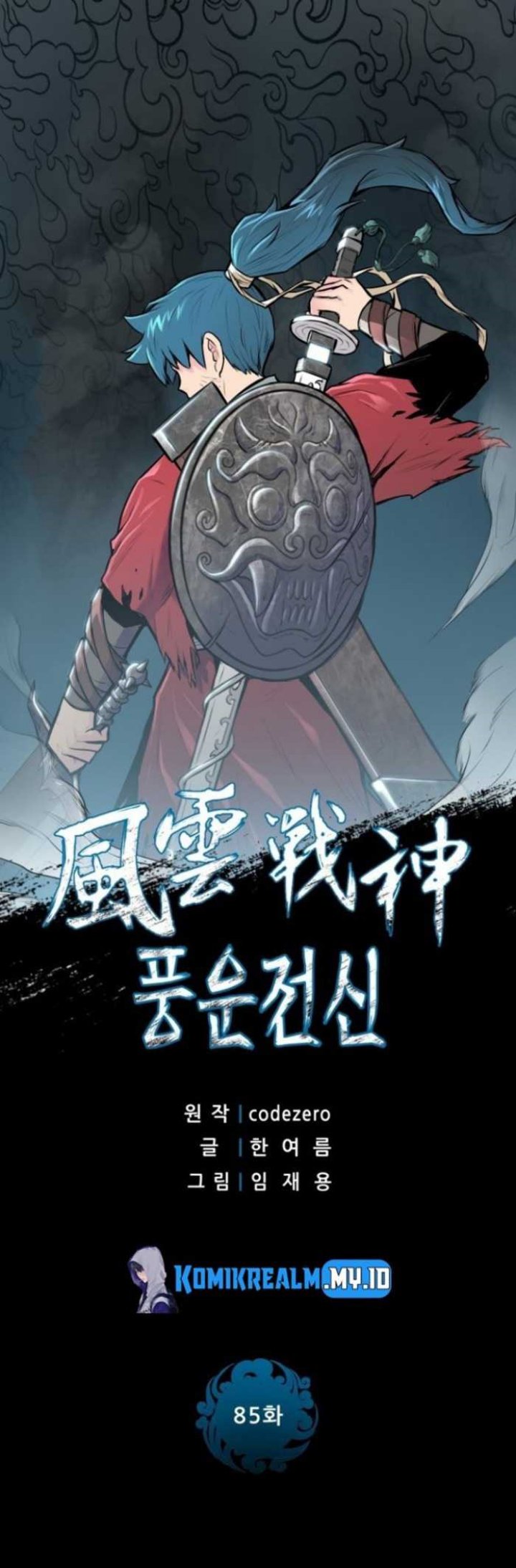 Manhwa Reincarnated War God Chapter 85 gambar 2
