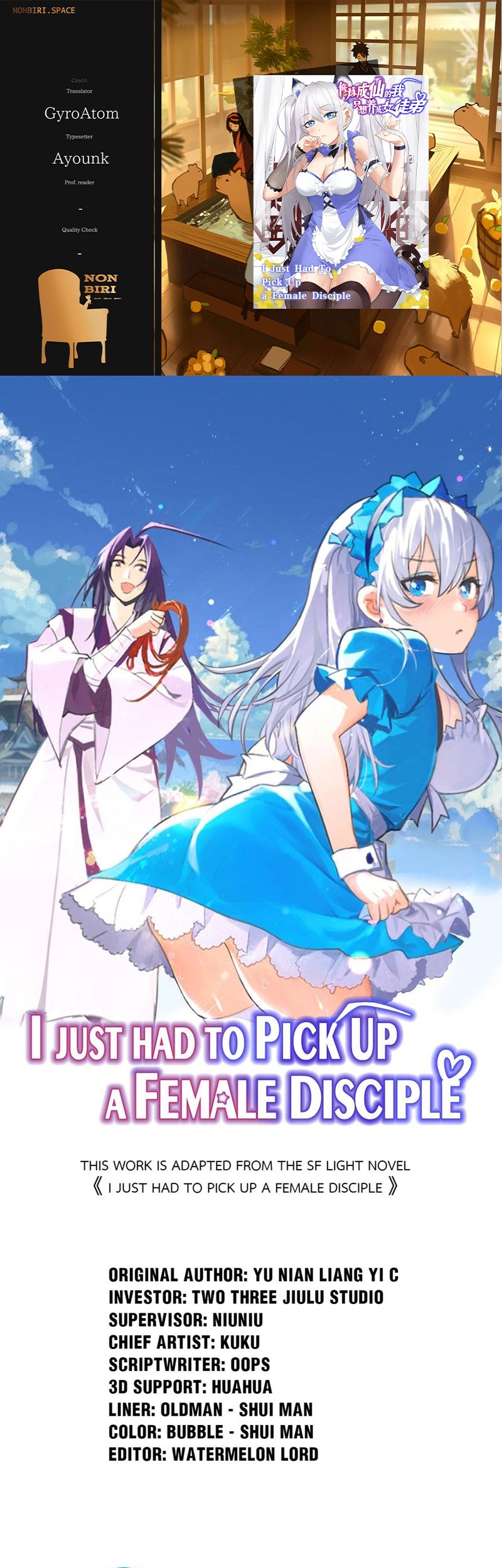 Komik I Just Had to Pick up a Female Disciple Chapter 14 gambar 1