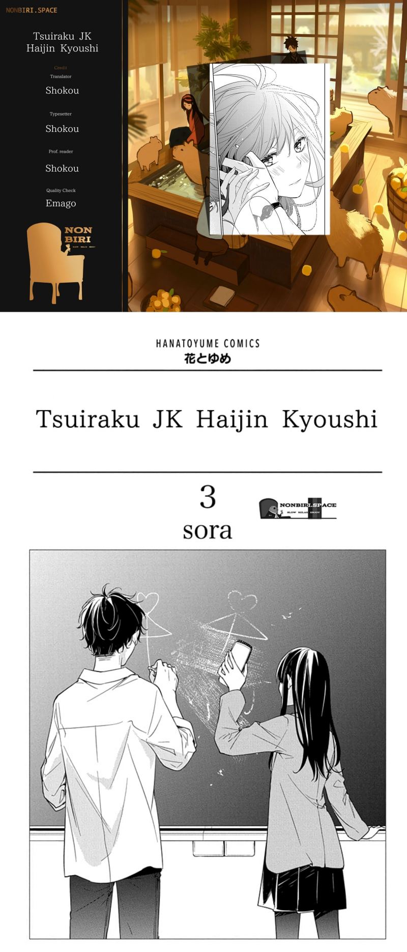 Komik Tsuiraku JK to Haijin Kyoushi Chapter 15 gambar 1
