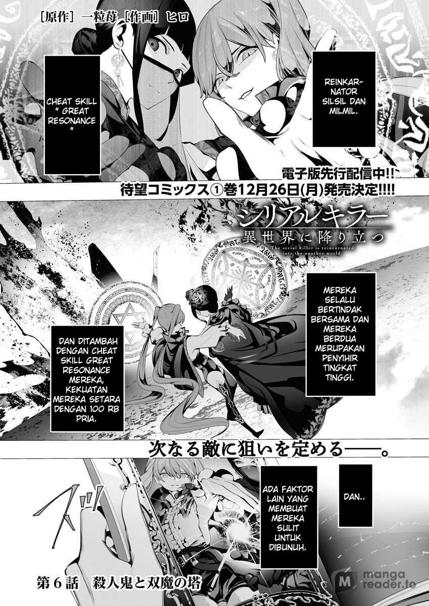 Manga Serial Killer Isekai ni Oritatsu Chapter 06 gambar 2