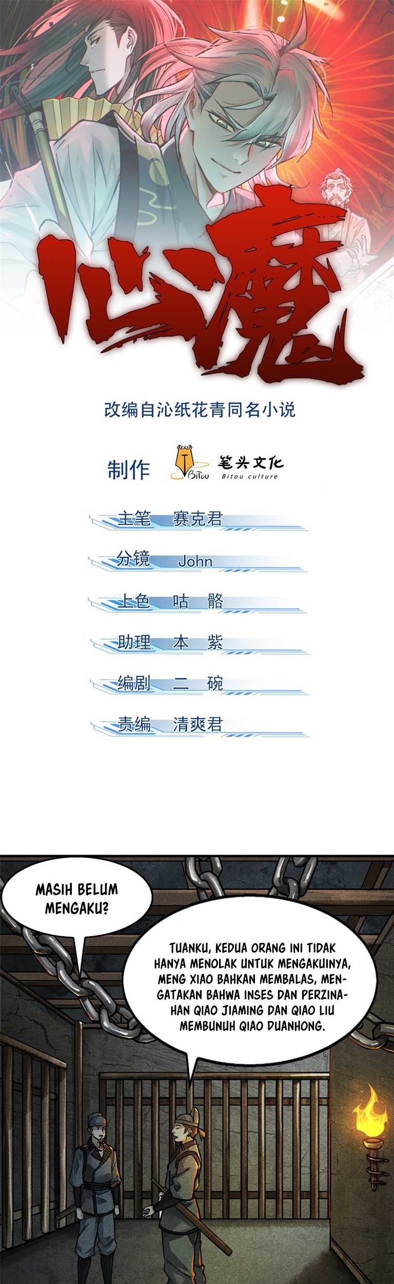 Manhua A Demonic Heart Chapter 22 gambar 2
