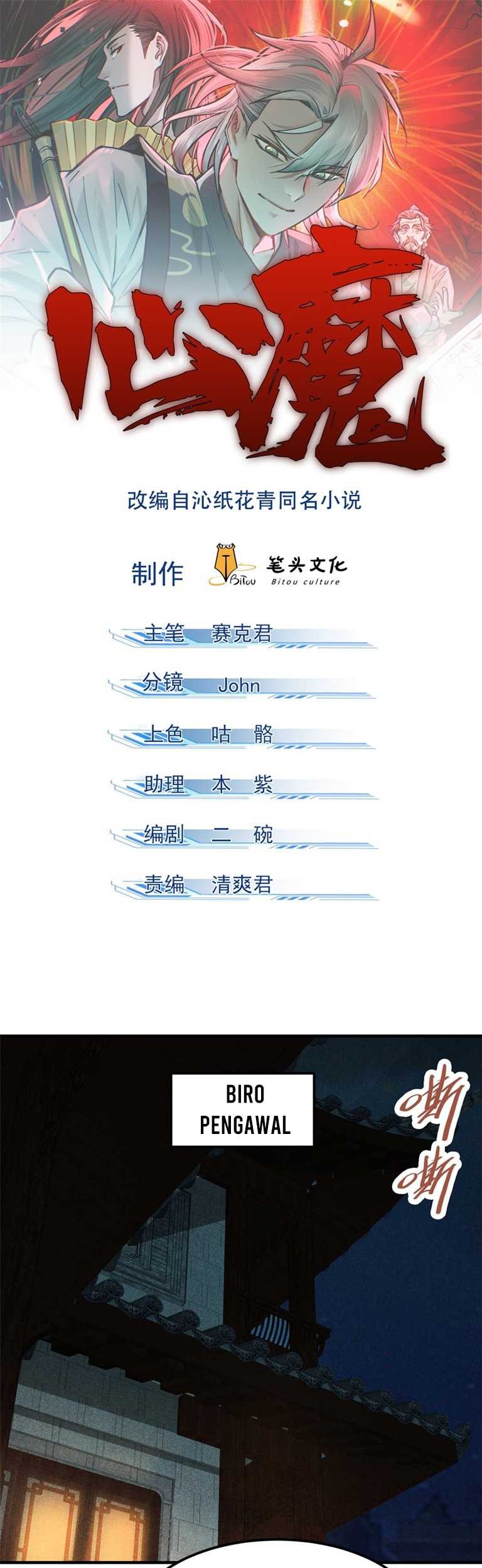 Manhua A Demonic Heart Chapter 19 gambar 2