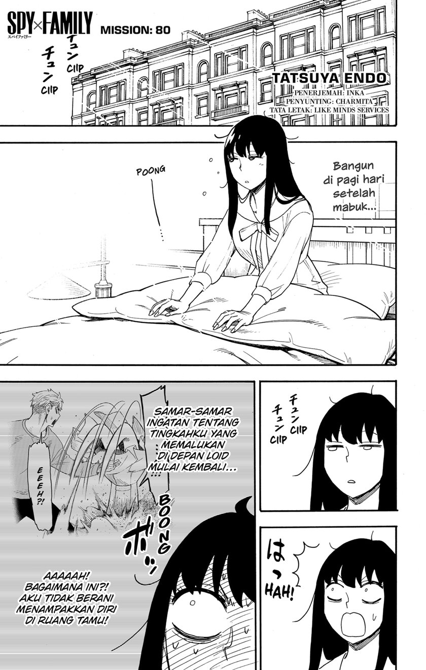 Komik Spy X Family Chapter 80 gambar 1