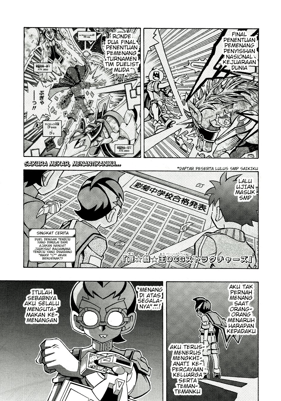 Komik Yu-Gi-Oh! OCG Structures Chapter 47 gambar 1