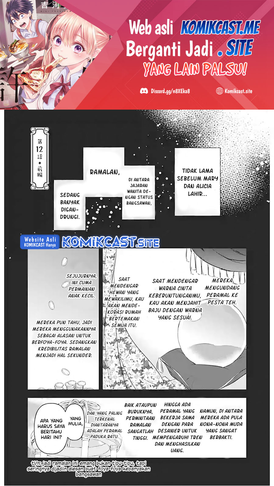 Manga Albert Ke no Reijou wa Botsuraku wo go Shomou desu Chapter 12.1 gambar 2