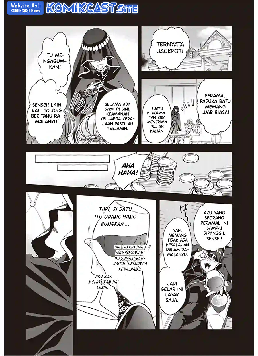 Albert Ke no Reijou wa Botsuraku wo go Shomou desu Chapter 12.1 - Halaman 4