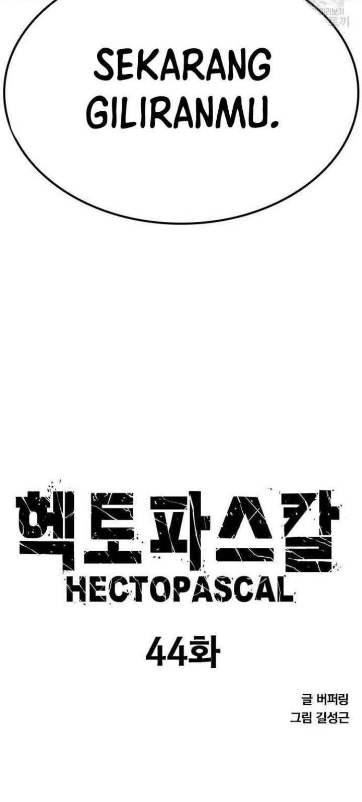 Hectopascals Chapter 44 halaman 5