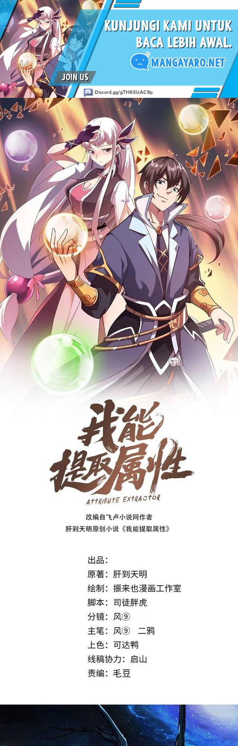 Manhua Attribute Extractor Chapter 72 gambar 2