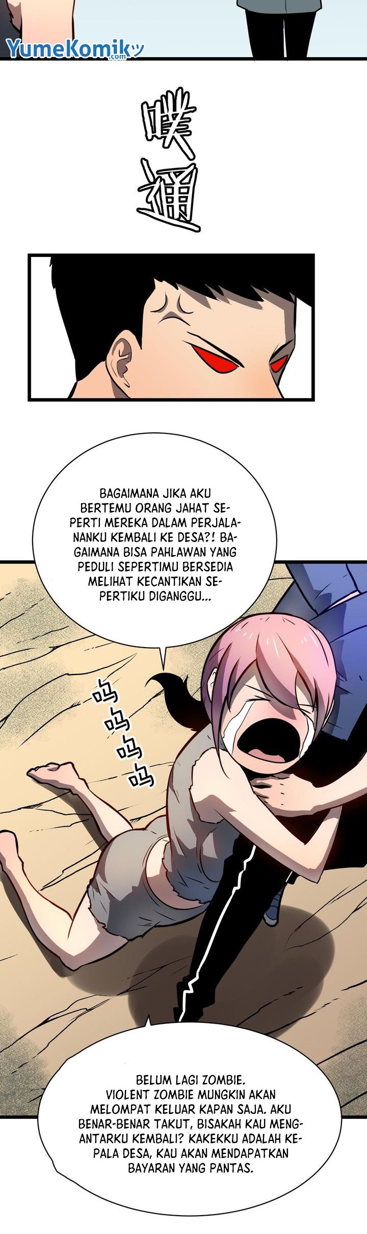 All Purpose Apocalyptic Upgrade System Chapter 05 - Halaman 14