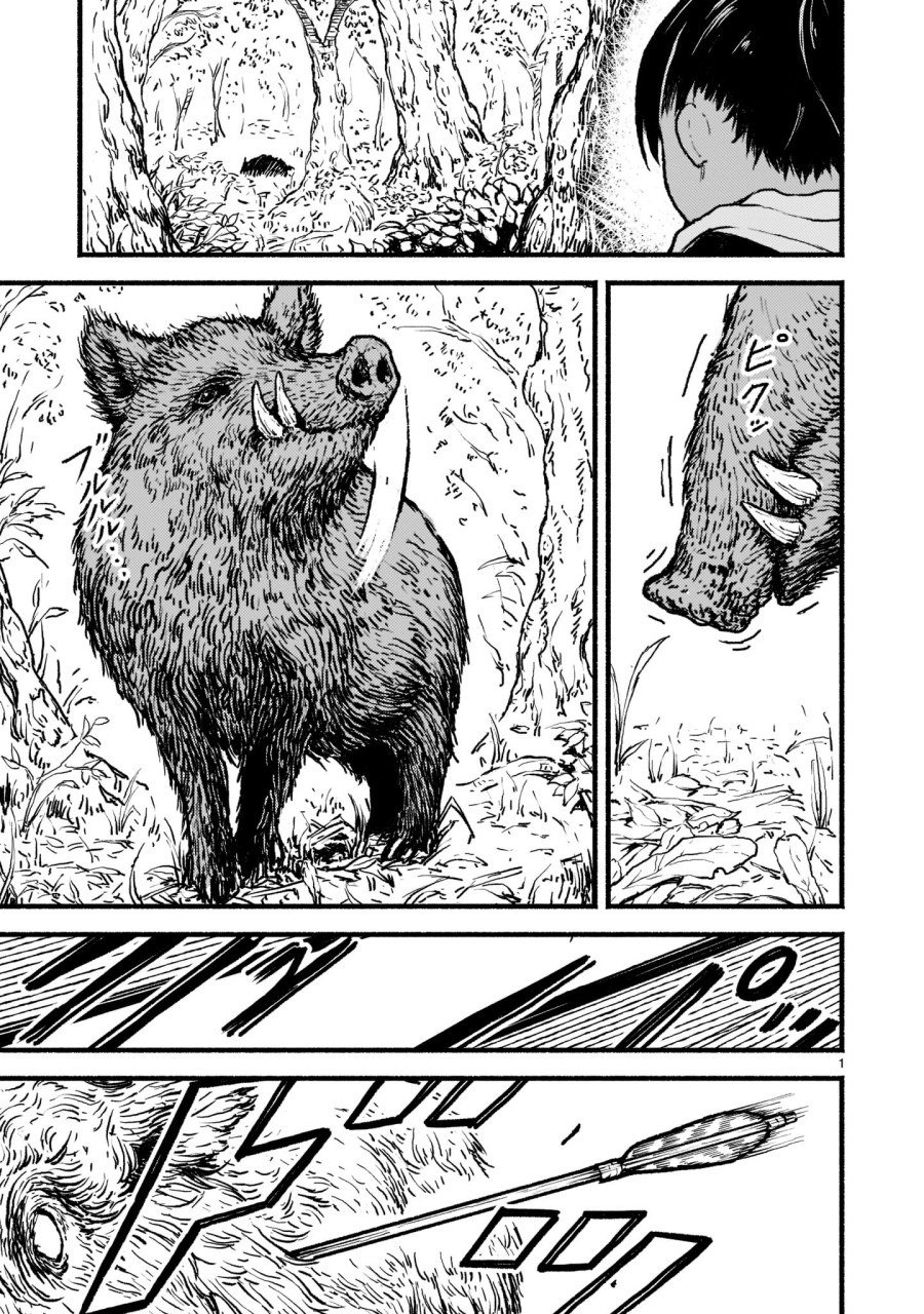 Manga Kaminaki Sekai no Kamisama Katsudou Chapter 28 gambar 2