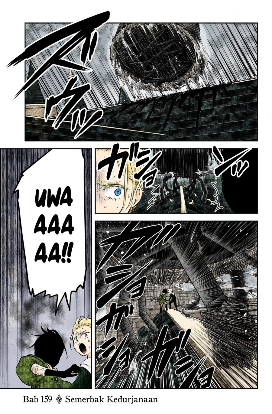 Komik Shadows House Chapter 159 gambar 1