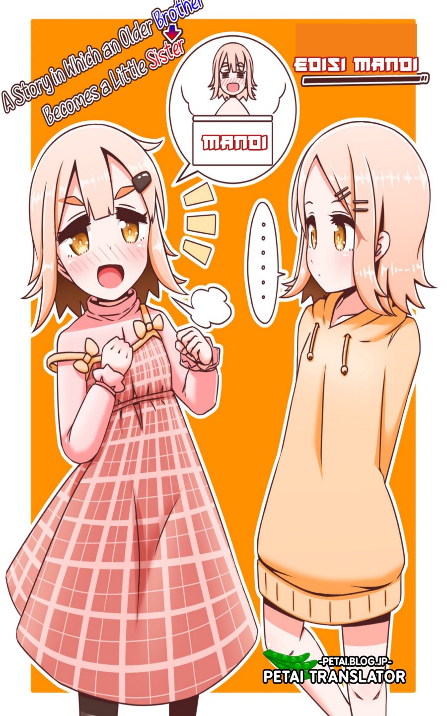 Komik A Story in Which an Older Brother Becomes a Little Sister Chapter 09 gambar 1
