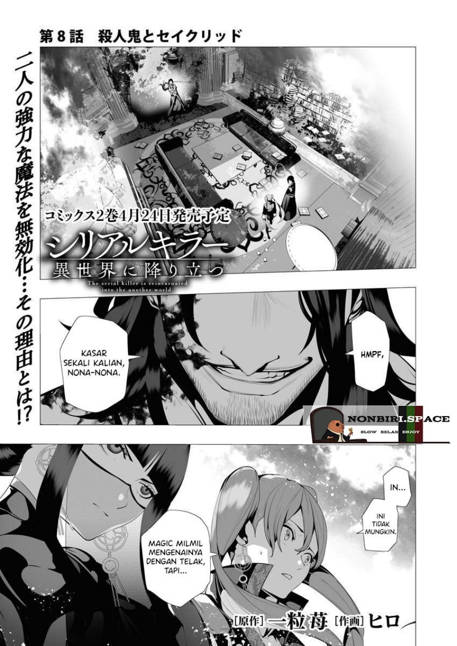 Manga Serial Killer Isekai ni Oritatsu Chapter 08 gambar 2