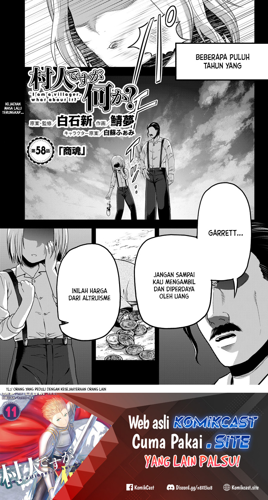 Manga Murabito desu ga Nani ka? Chapter 58 gambar 2