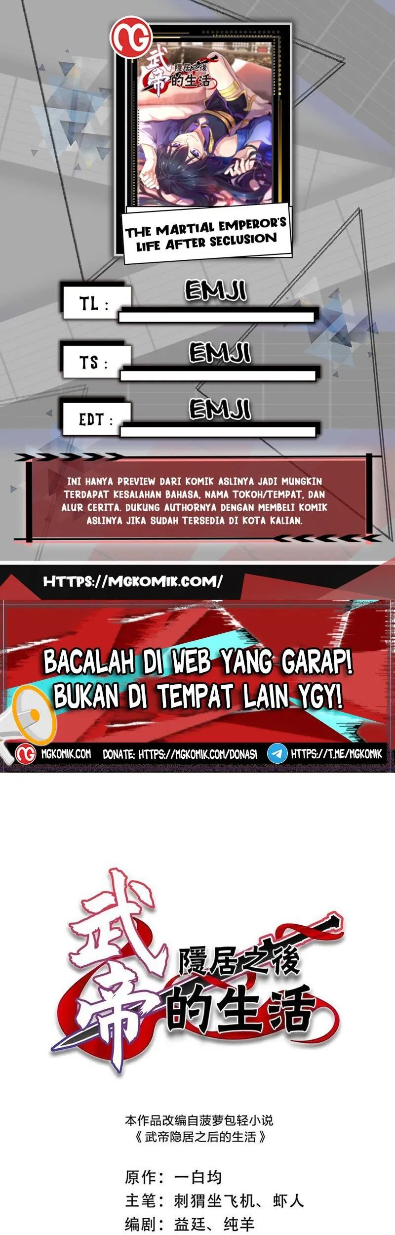 Komik The Life After God Of Martial Lived In Seclusion Chapter 244 gambar 1