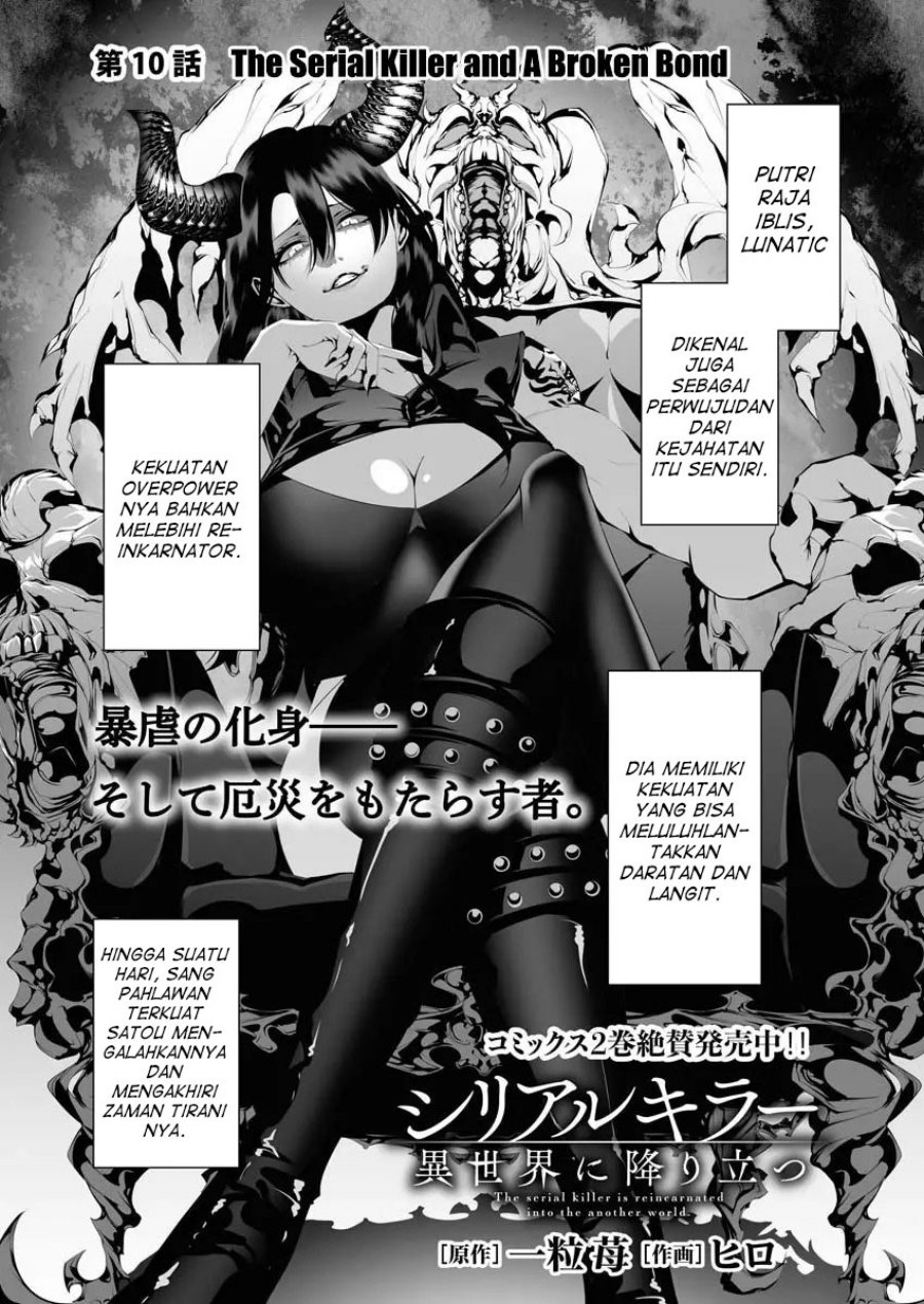 Manga Serial Killer Isekai ni Oritatsu Chapter 10 gambar 2